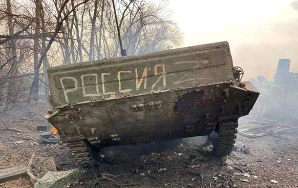 Генштаб оприлюднив дані про втрати серед окупантів