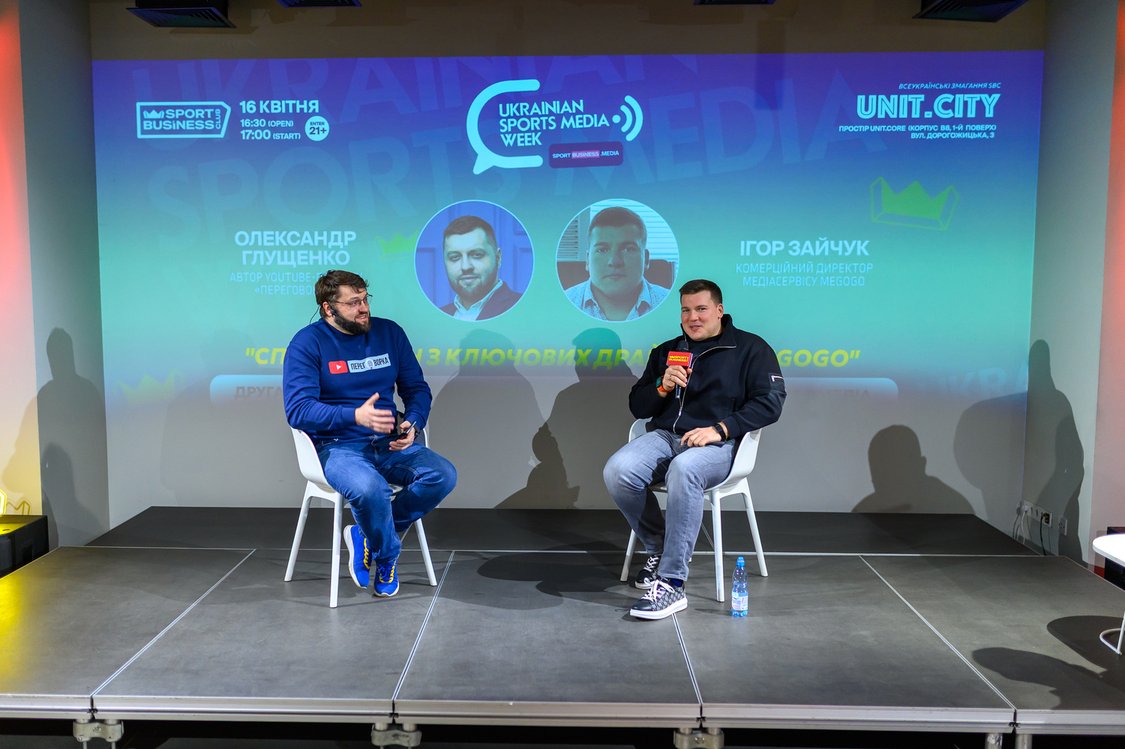 Ігор Зайчук, комерційний директор MEGOGO: піратство, монетизація та майбутнє спортивних трансляцій