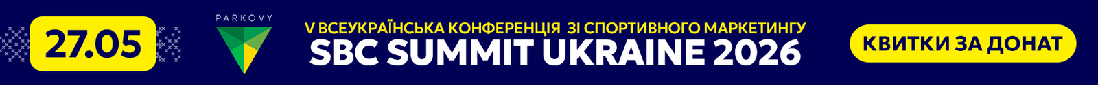 Ілля Шевляк: Спорт допомагає ветеранам успішно повернутися до суспільства