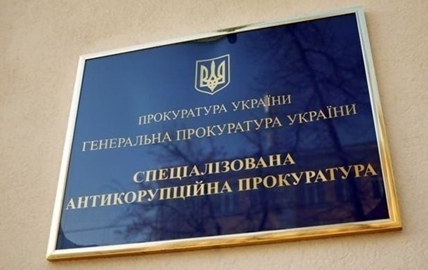 Колишній директор бронетанкового заводу визнав провину в розтраті - САП