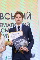 Львівський школяр виборов звання найкращого молодого економіста України
