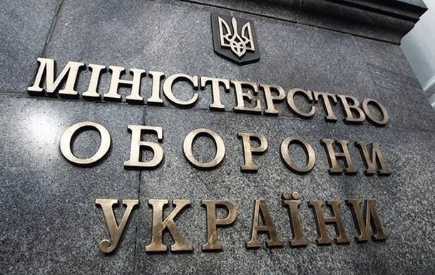 Міноборони України розв'язує питання з постачанням харчів для військових ЗСУ