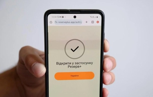 Нові правила отримання відстрочки: що зміниться для громадян?