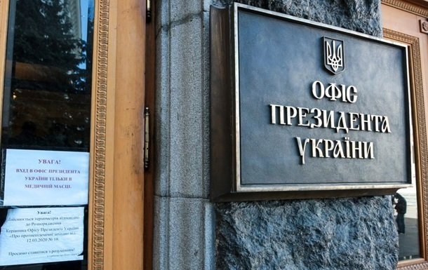 Офіс Зеленського відреагував на пропозицію Мадяра провести зустріч на Закарпатті