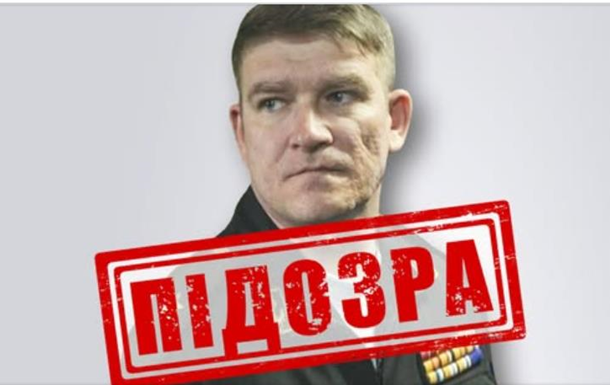 СБУ заочно повідомила про підозру адміралу РФ у справі удару по Придніпровській ТЕС