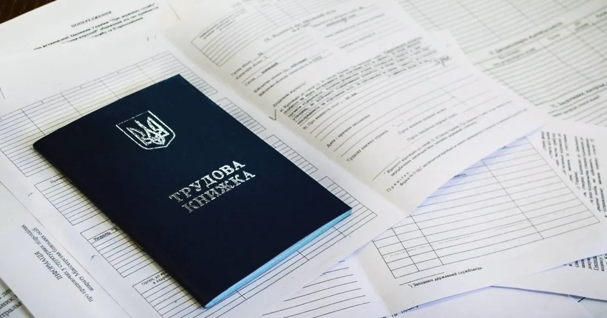 Що потрібно знати про оцифрування трудової книжки: практичні поради для збереження стажу