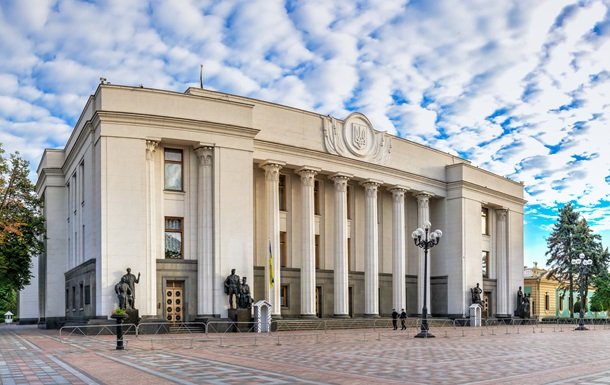 Верховна Рада ратифікувала угоду про створення Компенсаційної комісії