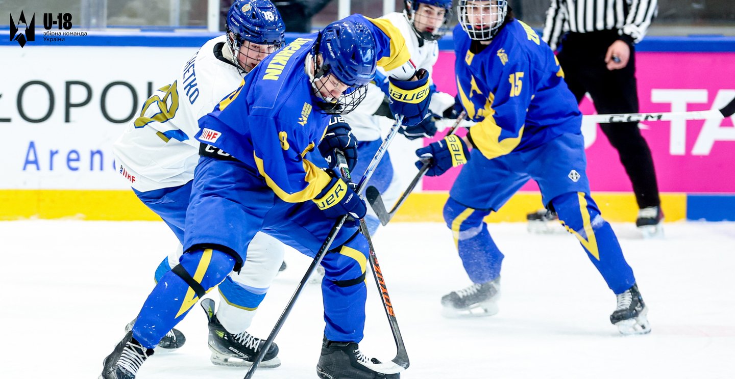 Юнацька збірна України U18 поступилася Казахстану на чемпіонаті світу з хокею