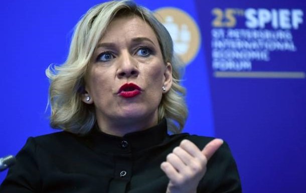 Захарова: Росія може завершити війну після виконання певних вимог