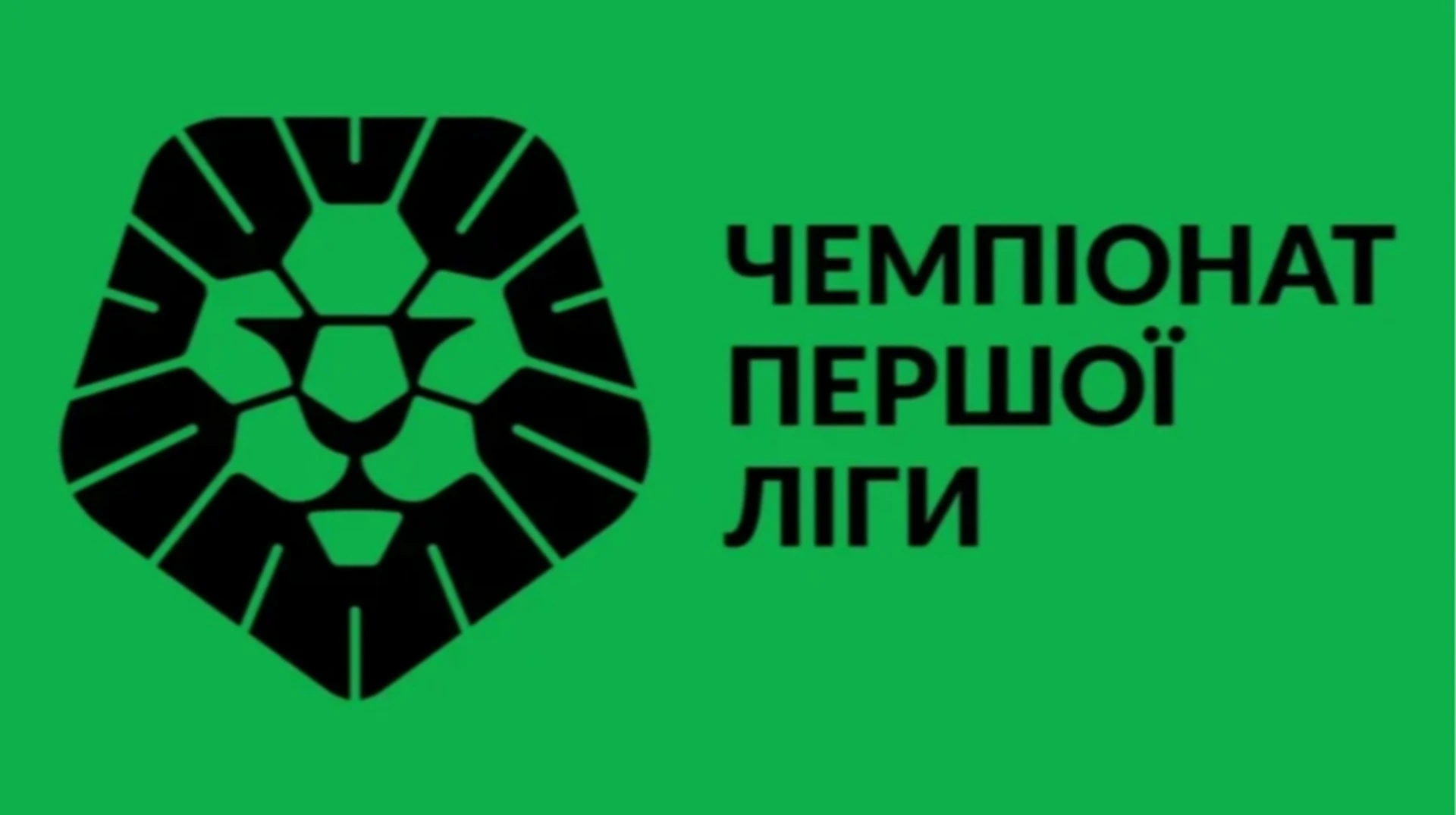 Агробізнес здобув перемогу над Вікторією в 28-му турі Першої ліги