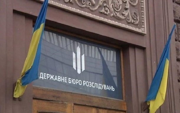 ДБР оприлюднило статистику порушених кримінальних справ за фактом державної зради