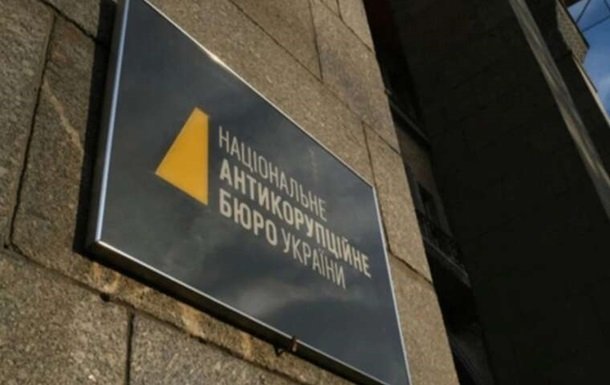 Детектив НАБУ виявився власником нерухомості, пов'язаної з фігурантом справи Князєва - ЗМІ