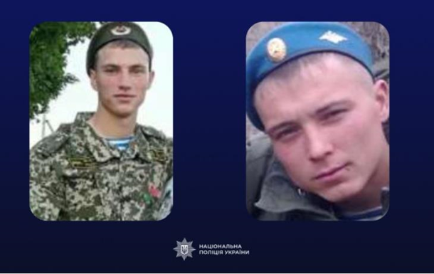 Двом окупантам оголошено підозру у вбивстві працівника поліції