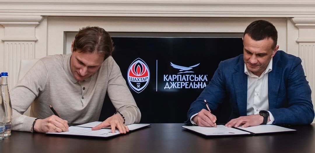 ФК «Шахтар» уклав партнерську угоду з «Карпатською Джерельною»