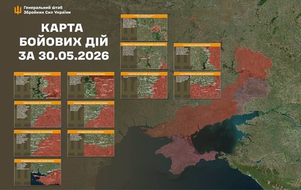 Генеральний штаб оприлюднив актуальну карту бойових дій на фронті