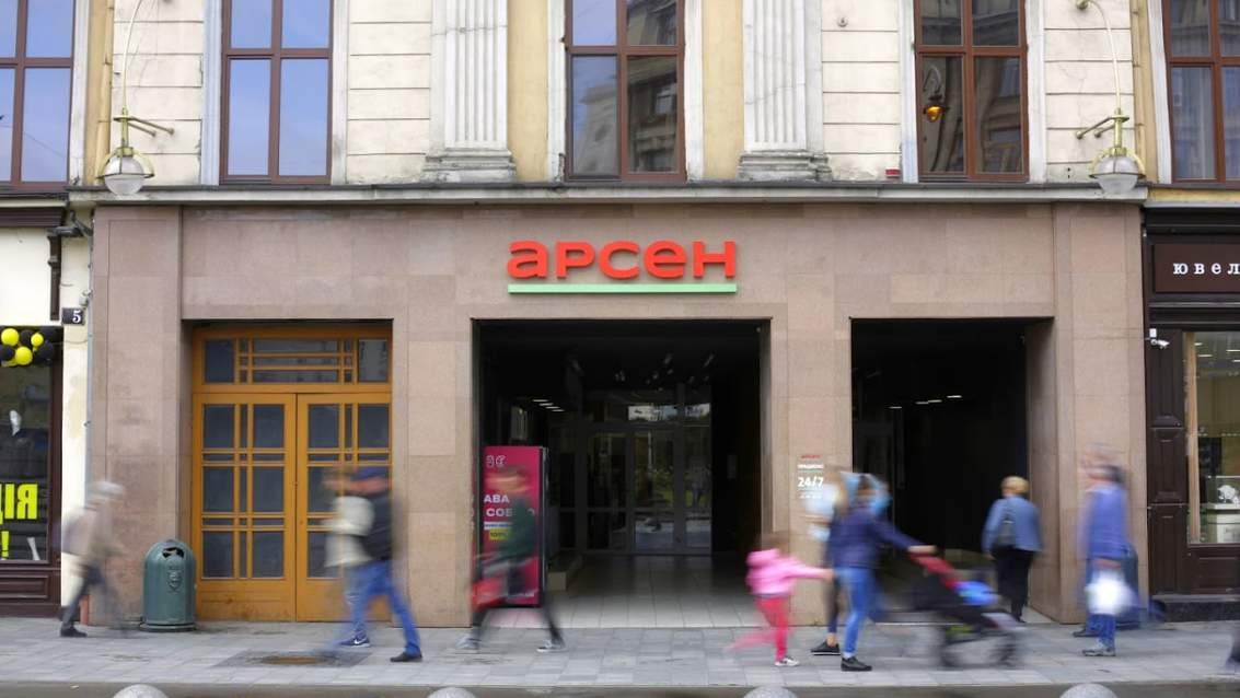 «Арсен» закриває всі супермаркети в Україні