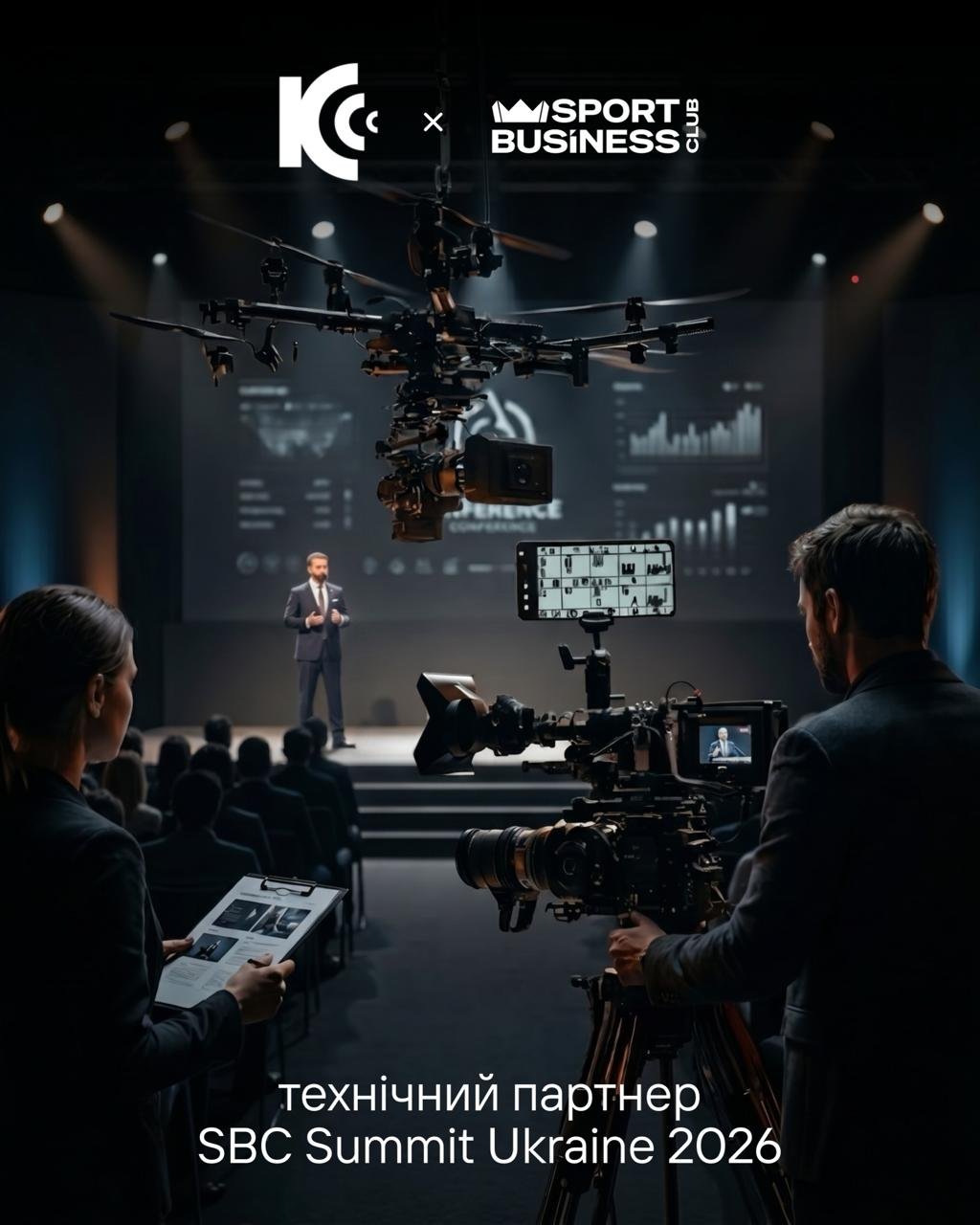 Kremen TV стає технічним партнером V Всеукраїнської конференції зі спортивного маркетингу SBC Summit Ukraine 2026