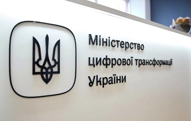 Мінцифри презентувало стратегію боротьби з лудоманією в Україні