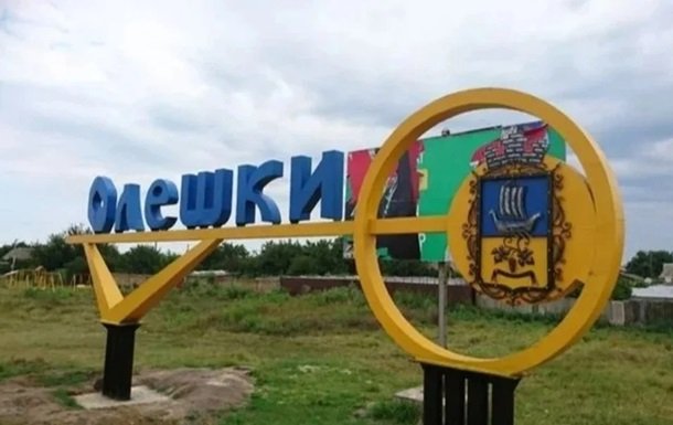 МЗС України повідомило про гуманітарну кризу на тимчасово окупованій Херсонщині