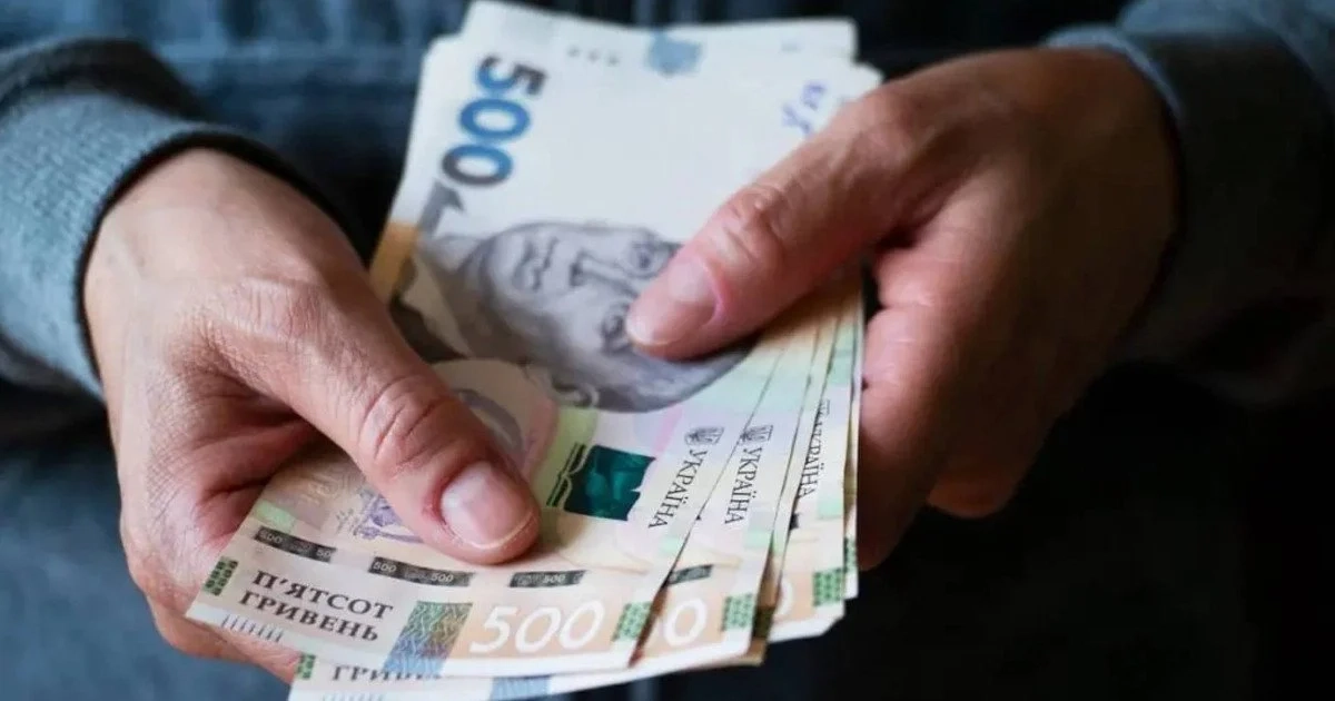 На Дрогобиччині жінку оштрафовано за незаконне отримання понад 130 тис. грн пенсії