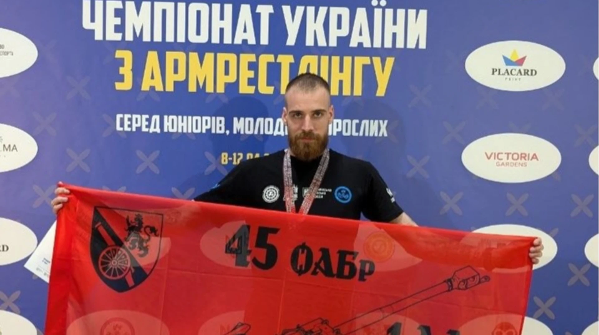 На фронті загинув український армрестлер і призер чемпіонатів та Кубків України Ігор Гладкий