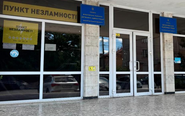 Обшуки в Мукачівській райадміністрації: деталі та обставини події