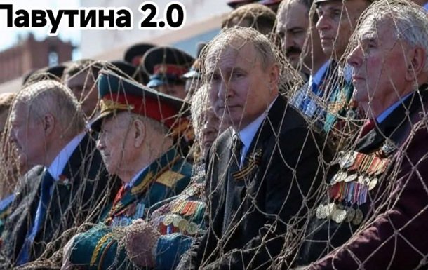 Парад у Москві: Путін у центрі критики та гумору на тлі мемів і жартів
