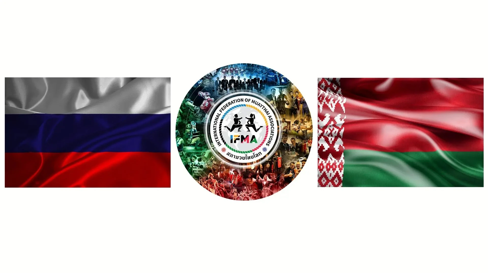 Росія та Білорусь отримали дозвіл на участь у змаганнях з муай-тай під національною символікою