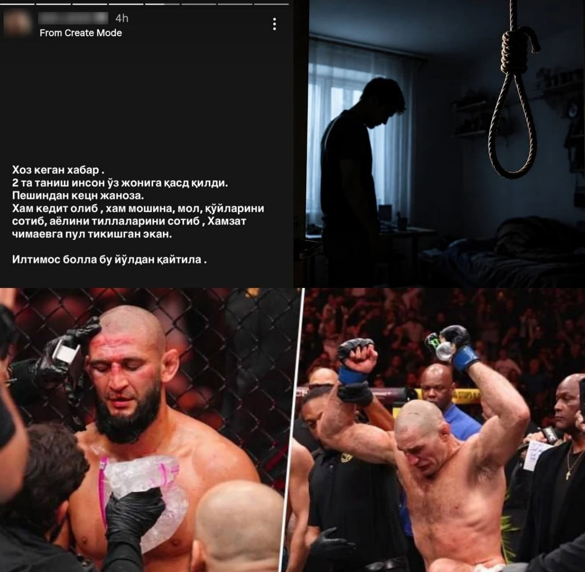 Смертельна трагедія після бою в UFC: двоє осіб вчинили самогубство через ставку на друга Кадирова