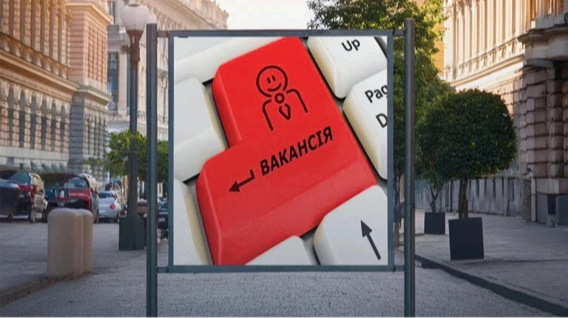 Студенти отримають можливість заробляти до 45 тисяч гривень на місяць влітку