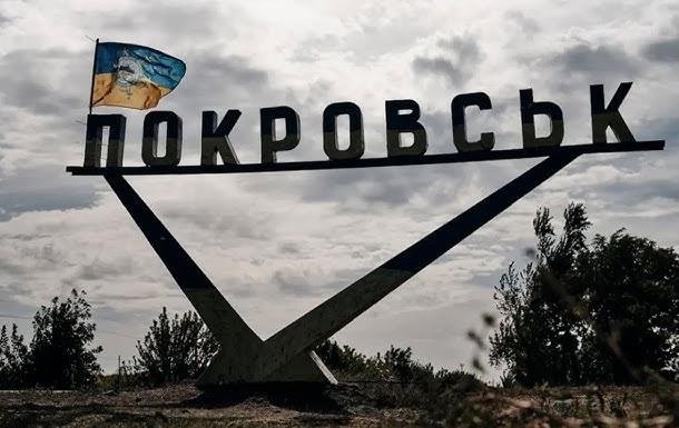 Сили оборони залишаються в Покровську, за повідомленнями ЗМІ