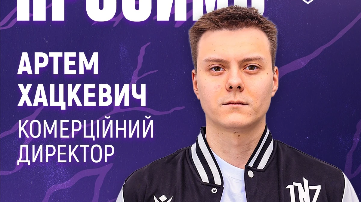Син Олександра Хацкевича призначений на посаду в ЛНЗ