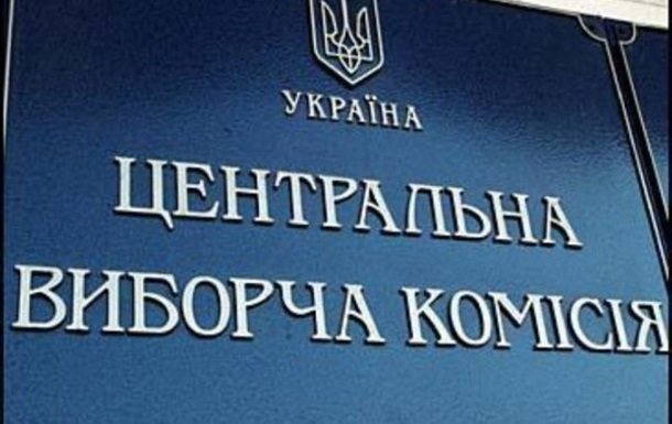 ЦВК оприлюднила дані про кількість зруйнованих виборчих дільниць під час війни