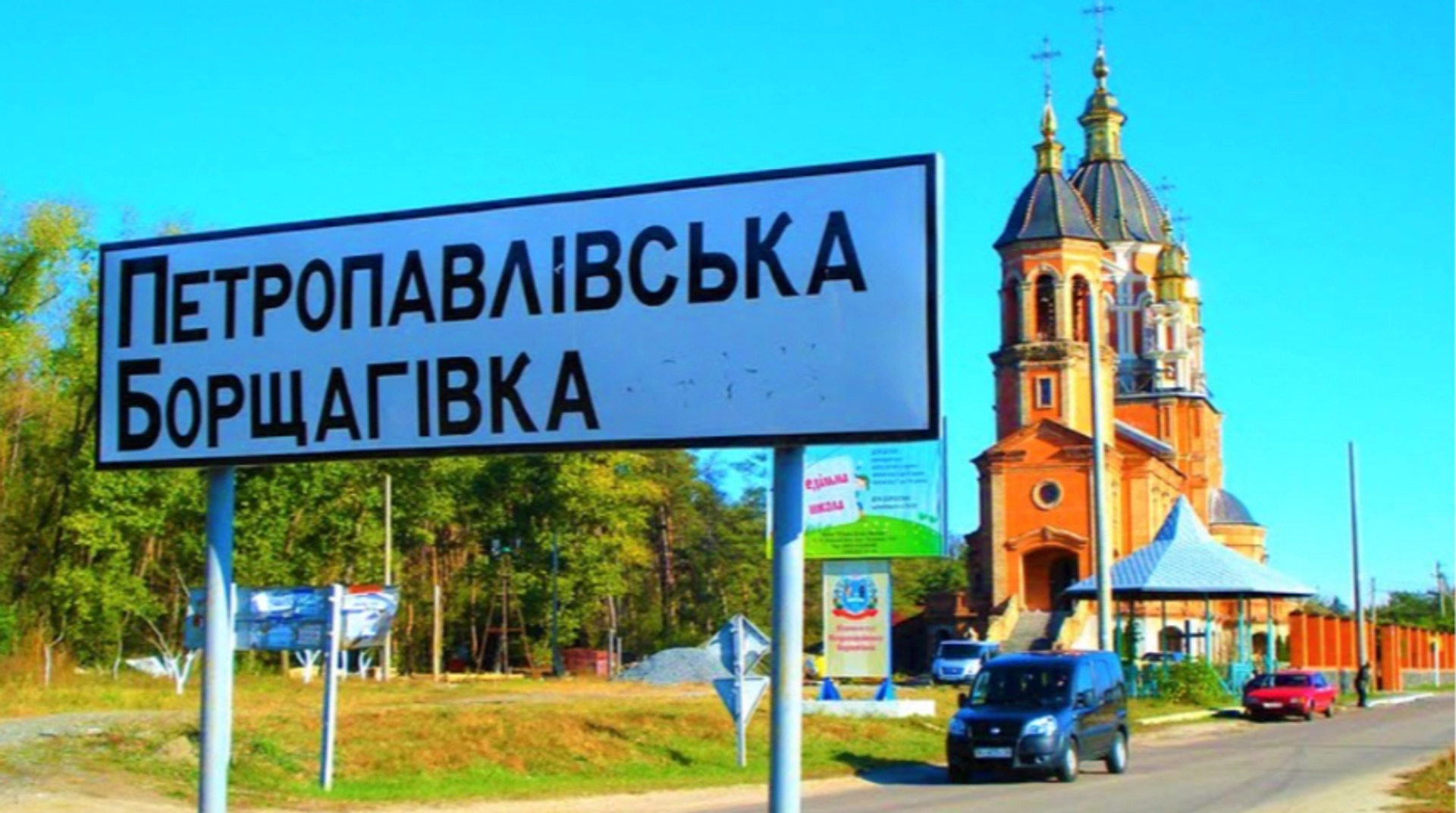 У Київській області виявлено завищення цін на ремонт вулиці