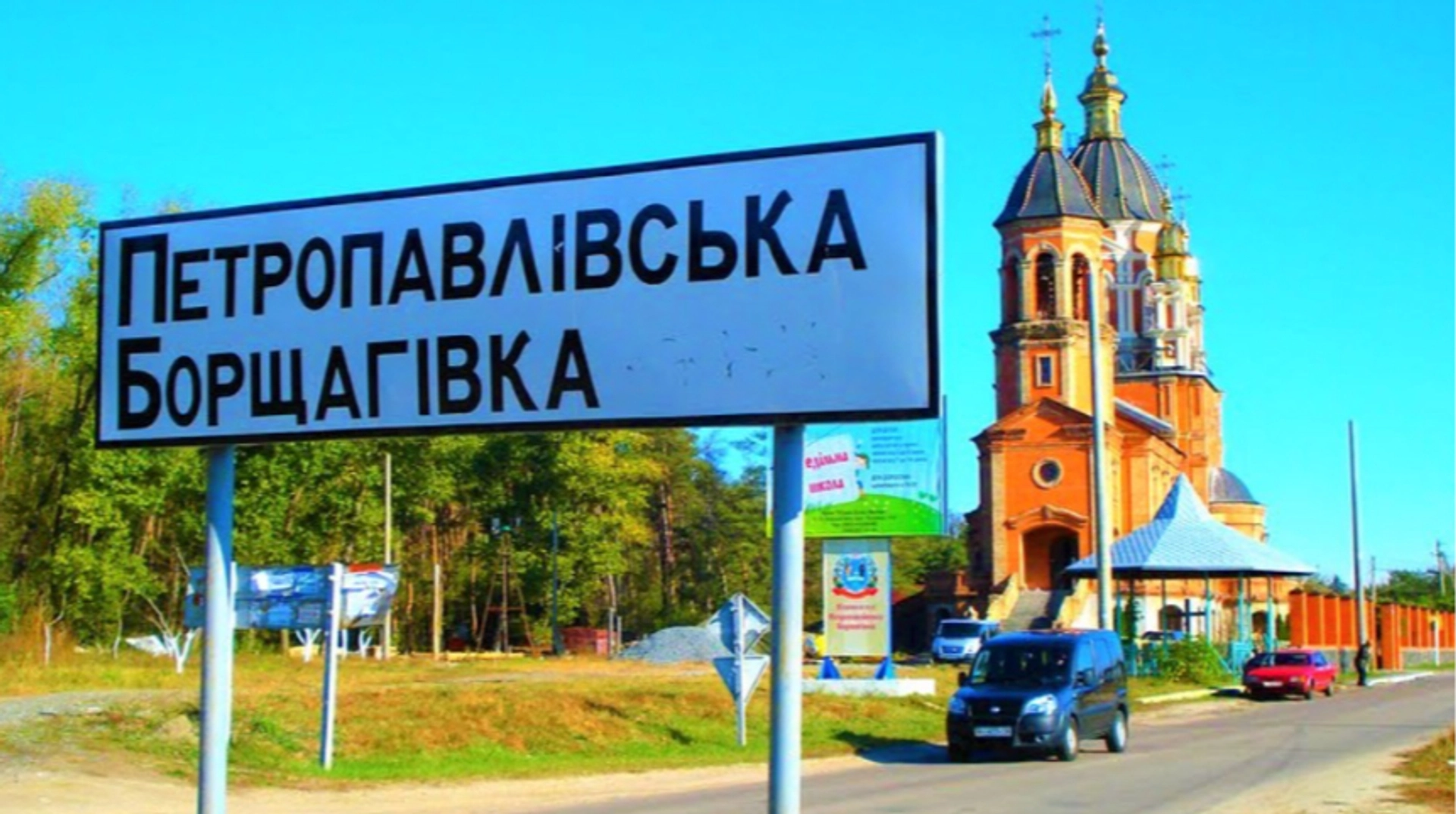 У Київській області виявлено завищення цін на ремонт вулиці