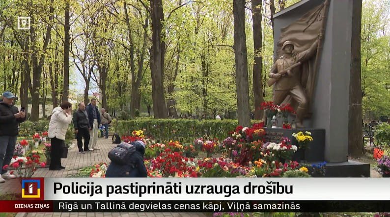 У Латвії 9 травня розпочато десятки адміністративних справ через використання символіки агресії