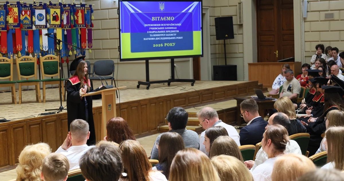 У Львівській області нагородили учнів та педагогів за успіхи у всеукраїнських олімпіадах і конкурсах