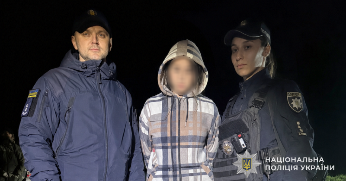 У Львівській області розшукують 14-річну дівчину, яка зникла після конфлікту вдома – у пошуках залучили 200 осіб.