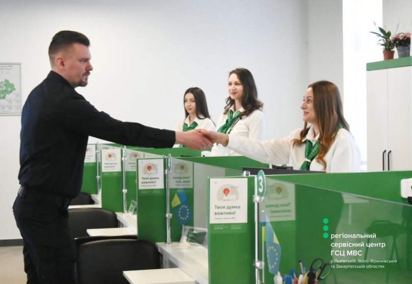 У Львівській області відкрили оновлений сервісний центр МВС