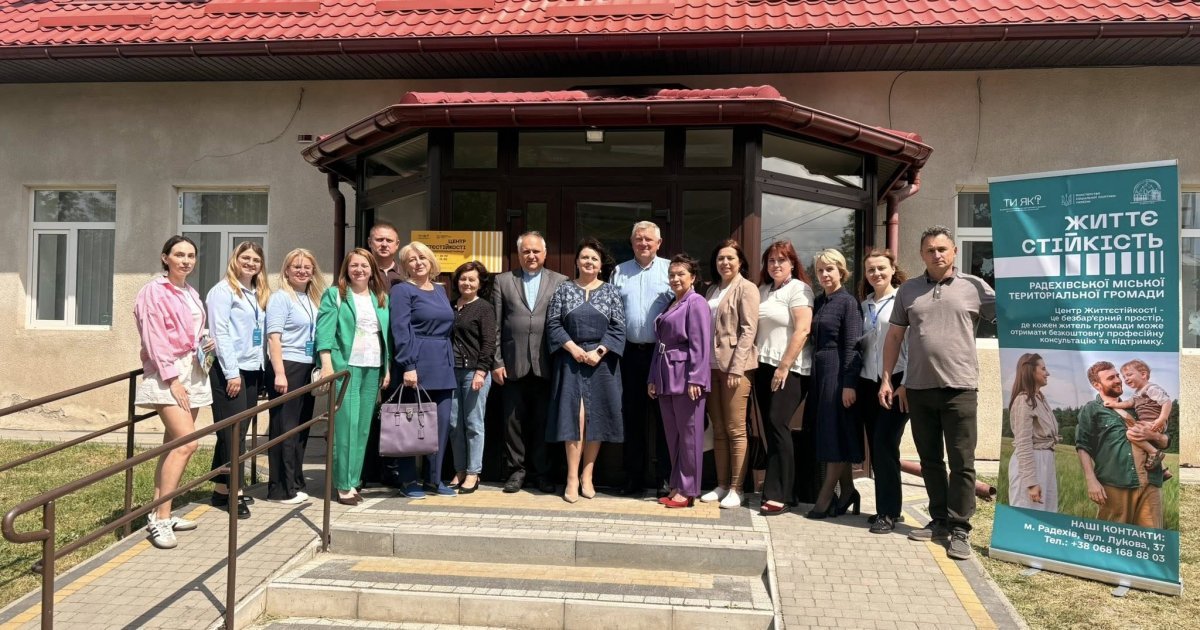 У Радехові розпочав свою роботу третій Центр життєстійкості