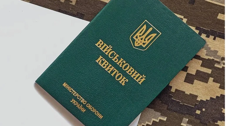 У Рівному викрито схему ухилення від мобілізації за участі теплоенерго