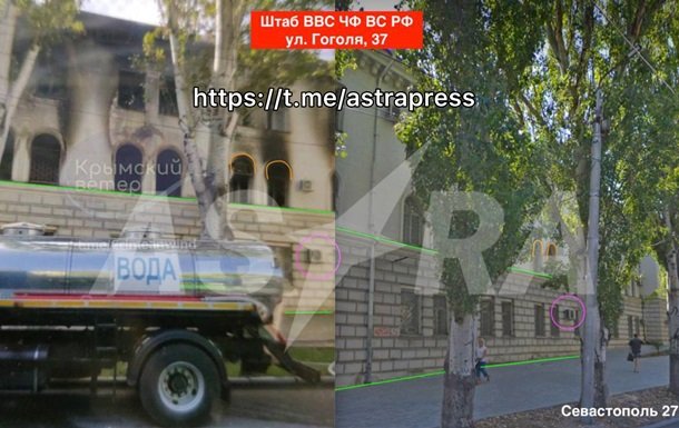 У Севастополі спалахнула пожежа в будівлі Чорноморського флоту Росії