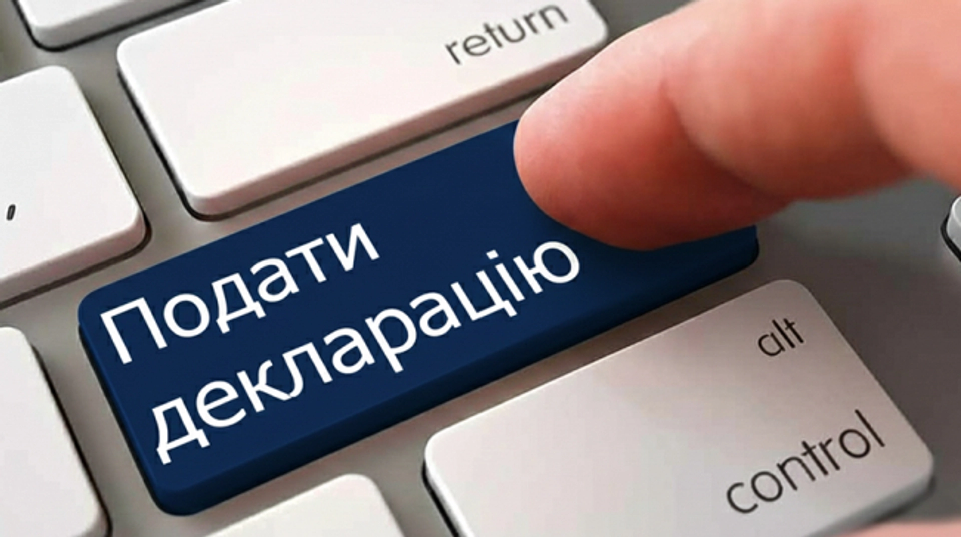 У застосунку "Дія" стартував процес декларування майнового стану та доходів громадян