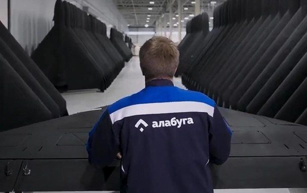 Україна закликала YouTube зупинити рекламу російського центру дронів