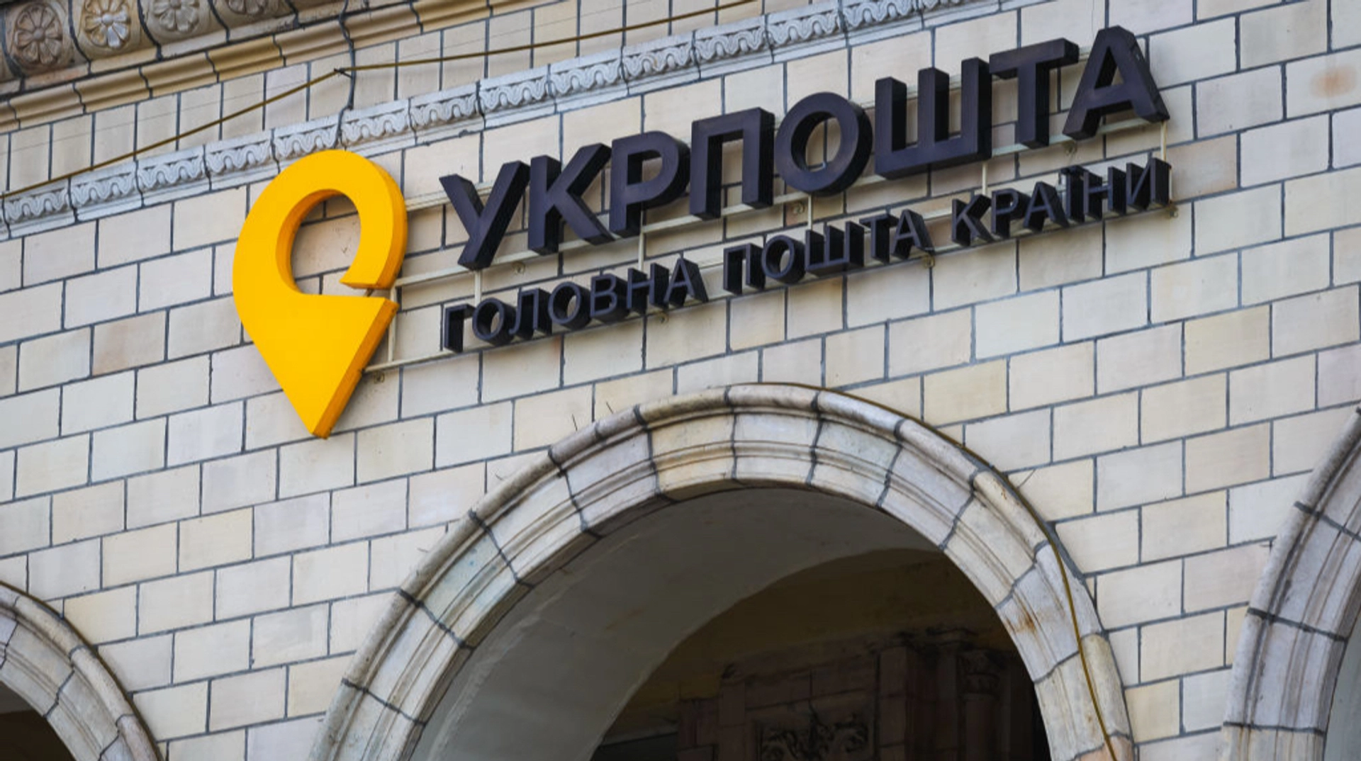 "Укрпошта оголосила про продаж останньої великої партії списаних автомобілів: деталі та перелік"