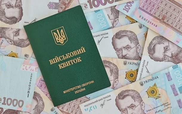 Уряд ухвалив нові правила бронювання для громадян