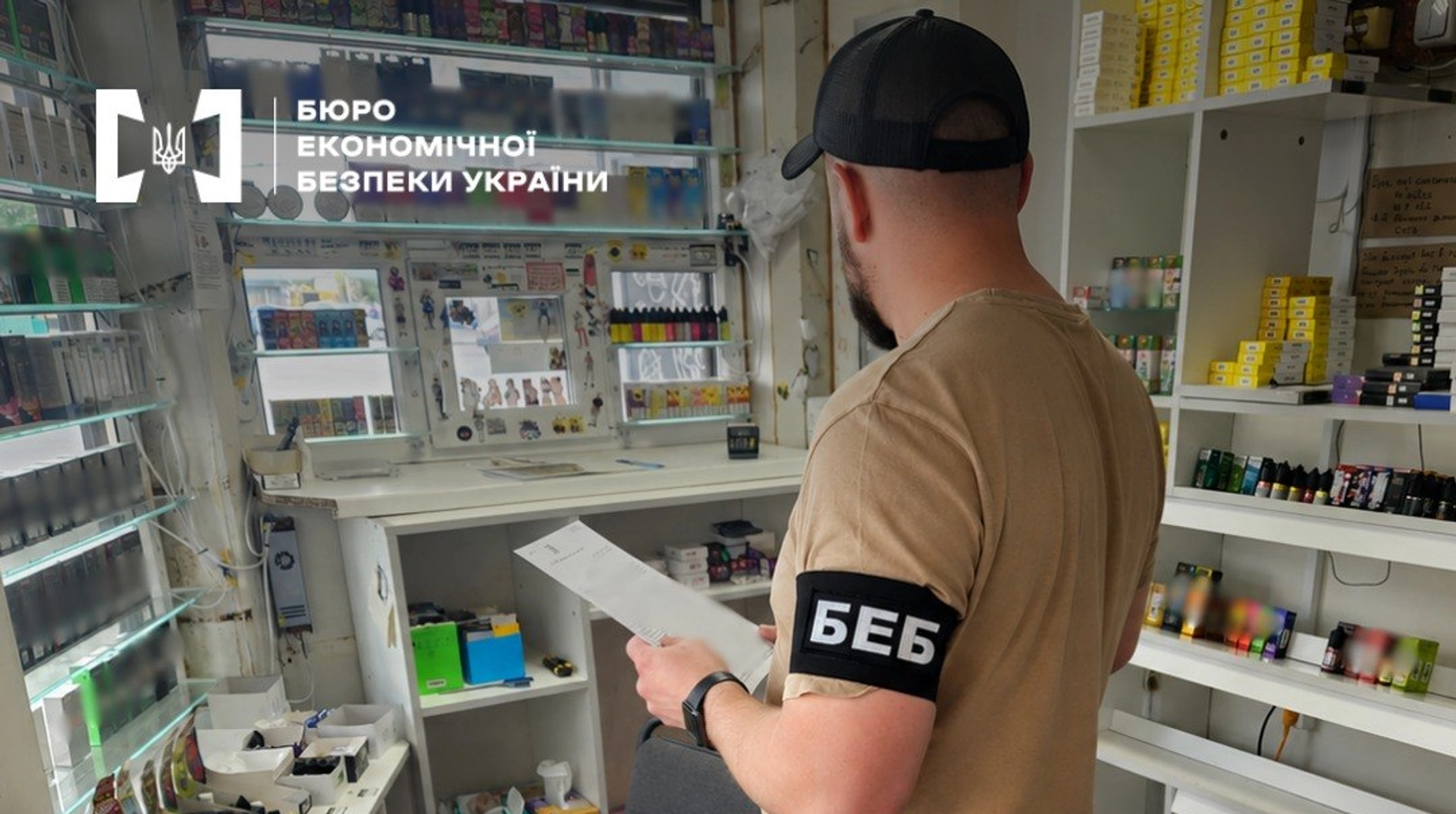 В Полтаві Бюро економічної безпеки вилучило вейпи на суму п’ять мільйонів гривень