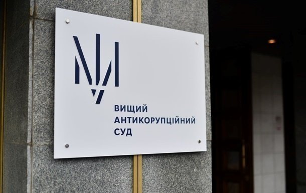 ВАКС призначив запобіжний захід двом суддям Верховного суду у справі Князєва