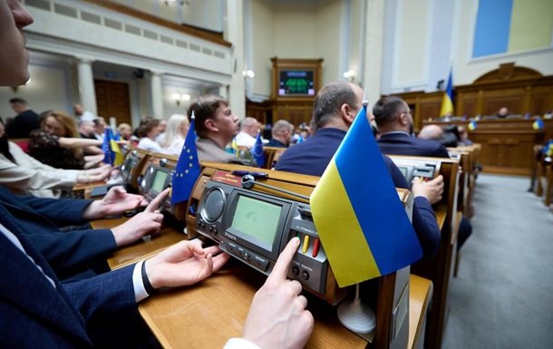 Верховна Рада ратифікувала угоду про отримання €90 мільярдів від Європейського Союзу