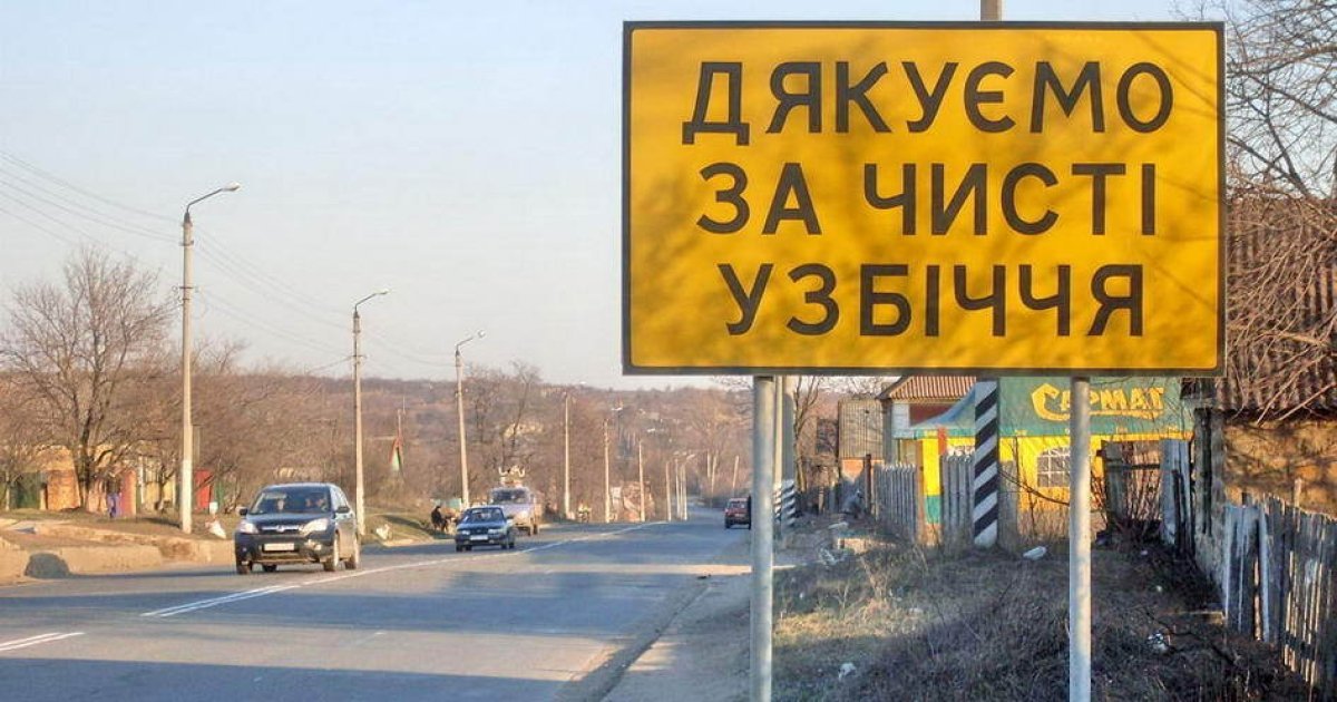 Водій скинув майже 9 тонн фекалій поблизу траси Київ-Чоп